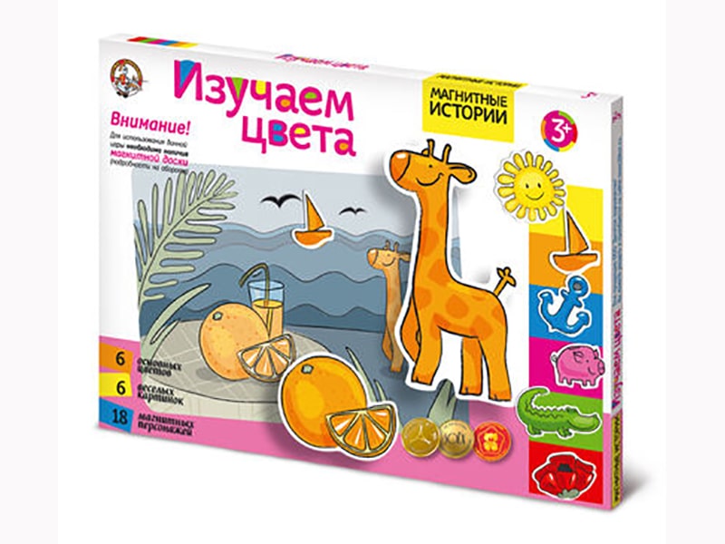 Купить оптом Настольная игра «Магнитные истории. Учим цвета» в Луганске