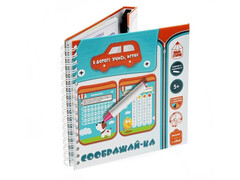 83432 [03620] Настольная игра «Соображай-ка. Пиши-стирай»