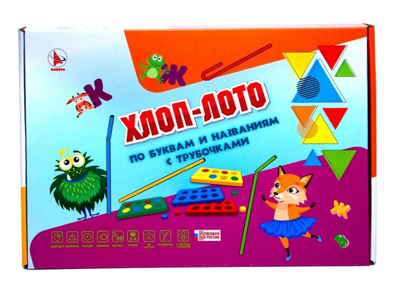 Купить оптом Настольная игра «Хлоп-лото. По буквам и названиям» с трубочками Р3944 в Луганске