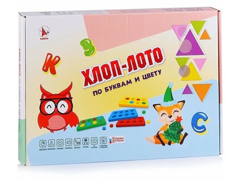 Купить оптом Настольная игра «Хлоп-лото. По буквам и цвету» Р3920 в Луганске