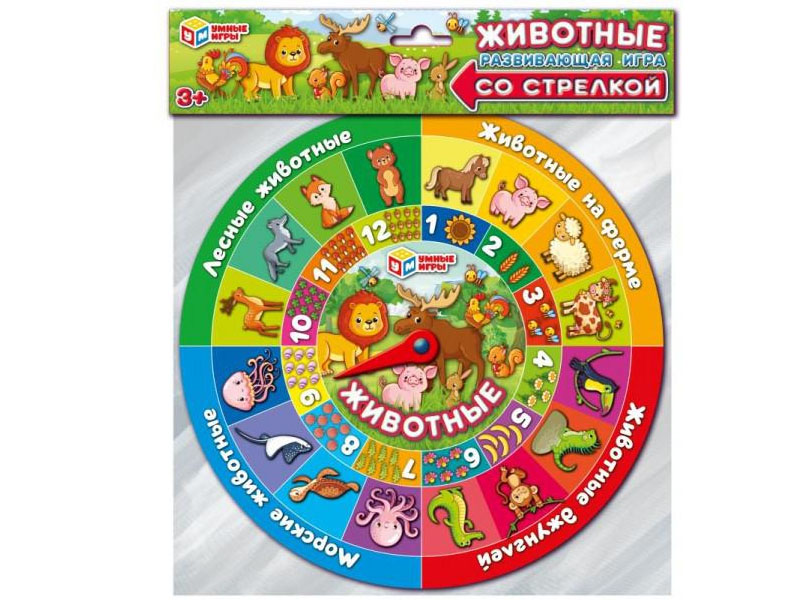 Купить оптом Развивающая игра со стрелкой "Животные" 24х34 см в пак. в Луганске