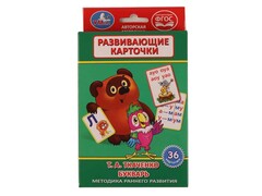 Развивающие карточки "Букварь" Т. А. Ткаченко 36 шт