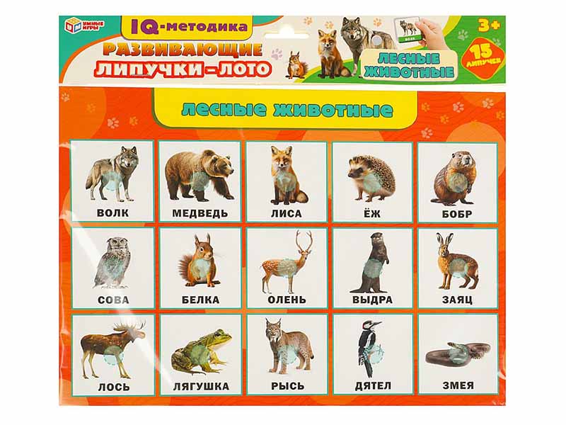 Купить оптом Развивающие липучки-лото «Лесные животные» в Луганске
