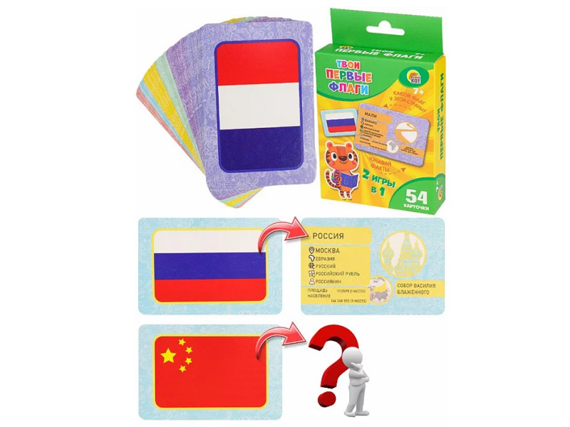 Купить оптом Настольная игра «Твои первые флаги» в Луганске
