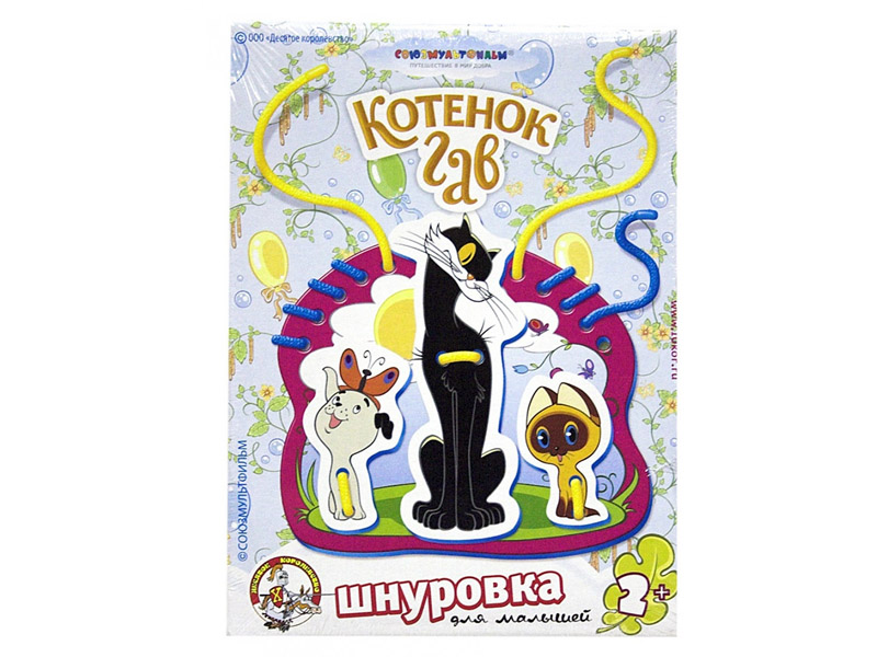 Купить оптом Шнуровка "Котенок Гав" в Луганске