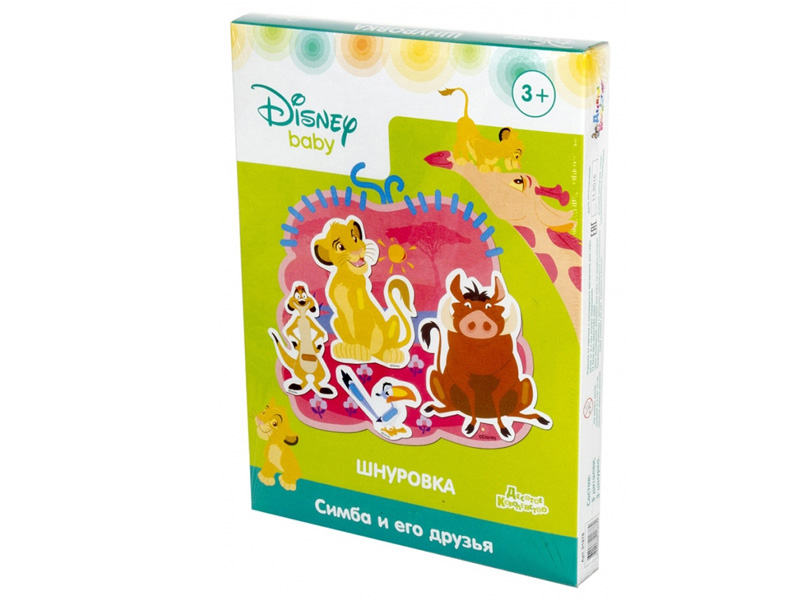 Купить оптом Шнуровка "Симба и его друзья" в Луганске