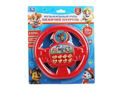 83958 [HT1478-R3] Музыкальный руль "Щенячий Патруль" 20 см (песни, звуки, стихи) на блистере HT1478-R3