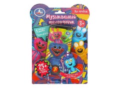 Музыкальный телефон "Монстрики" 13 см (песни, звуки) в блистере HT830-R47