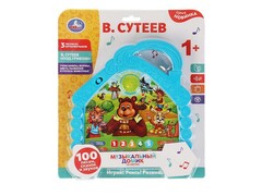 83968 [HT842-R3] Музыкальный домик "Сутеев В." 20 см (100 песен, сказок, звуков, свет) HT842-R3