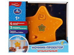 83988 [HT1013-R] Ночник-проектор "Малышарики" 16 см (5 колыбельных, свет) HT1013-R