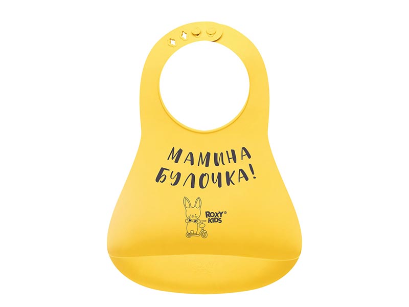 Купить оптом Нагрудник "Мамина булочка" желтый в Луганске