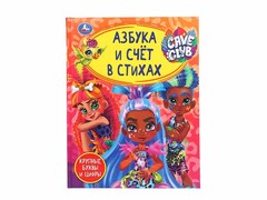 84357 [] Азбука и счет в стихах. Cave Club