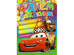84315 [] Праздничный набор. С днем рождения. Тачки