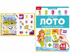 84464 [] Книга-лото. Учимся считать