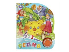 84502 [] Репка (1 кнопка, 3 песенки)