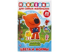 84596 [] Наклейки для самых маленьких А5 Цвета и формы. Ми-ми-мишки