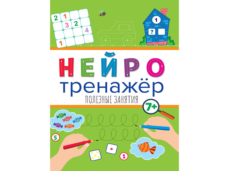 Купить оптом Нейротренажеры. Полезные занятия в Луганске