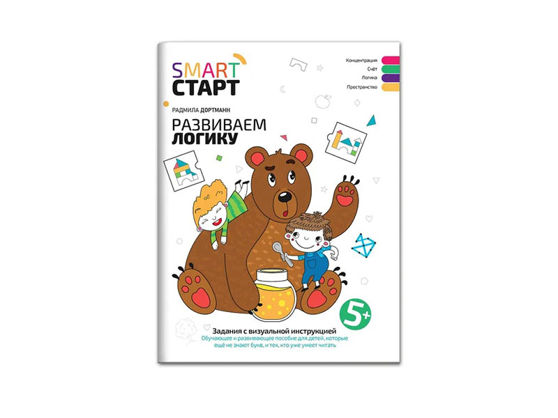Купить оптом Развиваем логику 5+ Smart-старт в Луганске