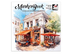 84869 [68511] Альбом для рисования маркерами 40 л «Уютное кафе»