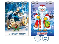 84909 [Бг24/18-1] Блокнот А7 24 л клетка «Новогодний» (спираль)
