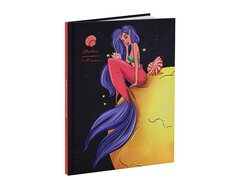 Дневник школьный 40 л "Лунная русалка" (7БЦ, софт-тач, песок)
