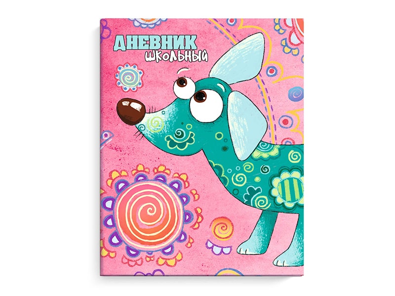Купить оптом Дневник школьный А5+ 48 л "Яркий пес" (интегр. пер., мат. лам.) в Луганске
