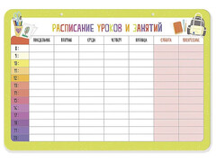 84933 [83211] Доска маркерная "Расписание"