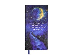 84986 [67323] Записная книга 7.5*15 см 64 л «Твердь» (кожзам)