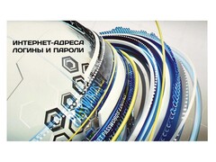 85008 [58289] Записная книга для интернет-адресов 140*85мм 16 л «Поток информации»