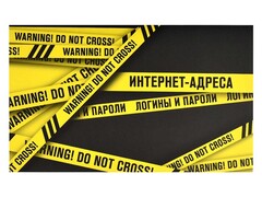 85009 [64356] Записная книга для интернет-адресов 140*85мм 16 л «Сигнальная лента»