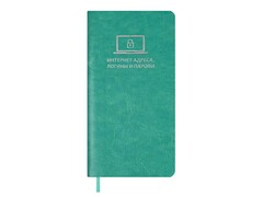 85010 [67328] Записная книга для эл. адресов, логинов, паролей А7+ 56 л «Сариф бирюзовый» (кожзам, тиснение)