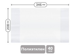 85116 [] Обложка для тетрадей и дневников 208х346 мм 40 мкм (10шт/уп)