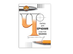 Папка для черчения А4 "Школьная" без рамки 24 л