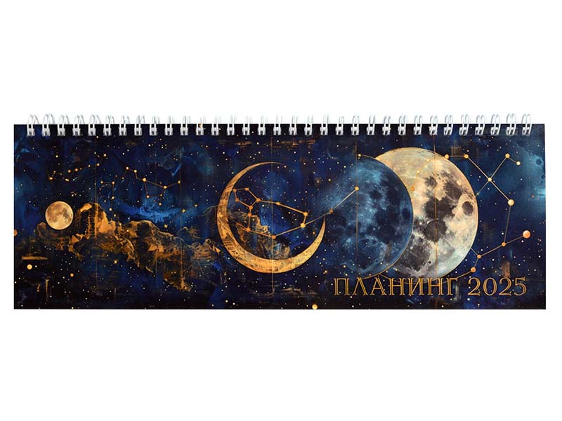 Купить оптом Планинг дат. 64 л 29*10 см "Новолуние 2025" (гребень, глян. лам.) в Луганске