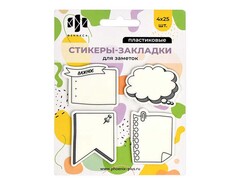 85284 [65184] Стикеры-закладки "Заметки" 45х35 мм 100 шт