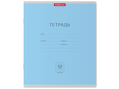 85301 [35192] Тетрадь 12 л КЛЕТКА «Классика» голубая