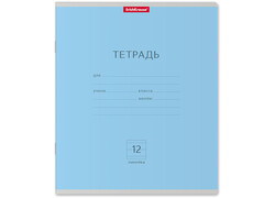 85303 [35193] Тетрадь 12 л ЛИНИЯ «Классика» голубая