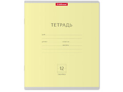 85304 [35189] Тетрадь 12 л ЛИНИЯ «Классика» желтая