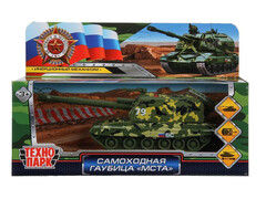 85962 [MSTA-12MILL-GN] Модель металл МСТА-ГАУБИЦА 12 см, вращается башня, инерция, камуф, кор. Технопарк в кор.2*24шт