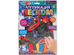 Аппликация песком матовая 17*23 см вспыш МУЛЬТИ АРТ в кор.100шт SANDM-110760
