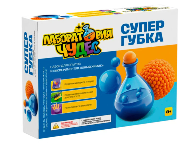 Купить оптом Набор для экспериментов "Супер Губка", серия "Юный химик", арт.951 в Луганске