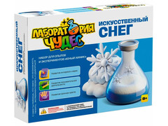 86770 [955] Набор для экспериментов "Искусственный снег", серия "Юный химик", арт.955
