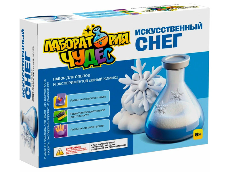 Купить оптом Набор для экспериментов "Искусственный снег", серия "Юный химик", арт.955 в Луганске