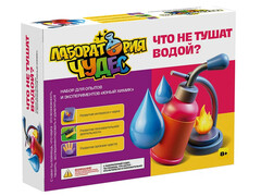 86772 [957] Набор для экспериментов "Что не тушат водой?", серия "Юный химик", арт.957