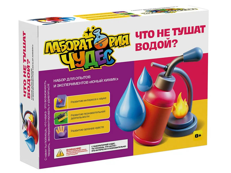 Купить оптом Набор для экспериментов "Что не тушат водой?", серия "Юный химик", арт.957 в Луганске