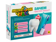 86773 [958] Набор для экспериментов "Зачем чистят зубы?", серия "Юный химик", арт.958
