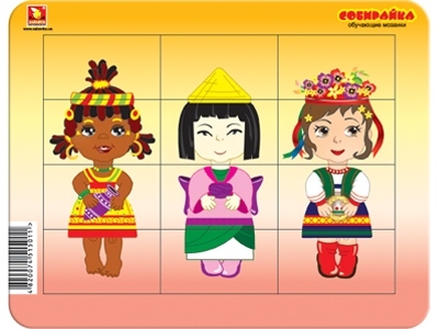 Пазл-собирайка "Дети мира" 18*14 см