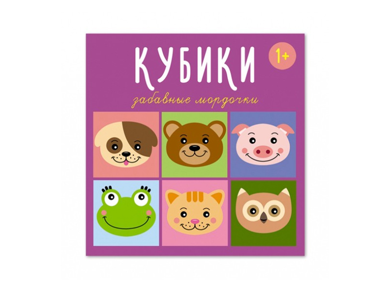 Купить оптом Кубики "Забавные мордочки" из 4-х штук в Луганске