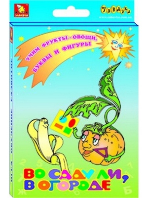 Купить оптом Лото "Во саду ли, в огороде" в Луганске