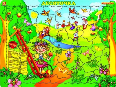 Купить оптом Пазл-собирайка "Десяточка" 36*28 см в Луганске